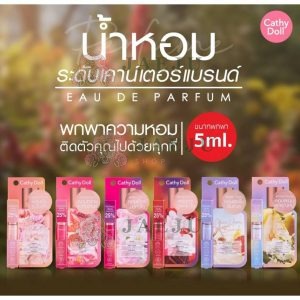 Cathy Doll EAU DE PARFUM
