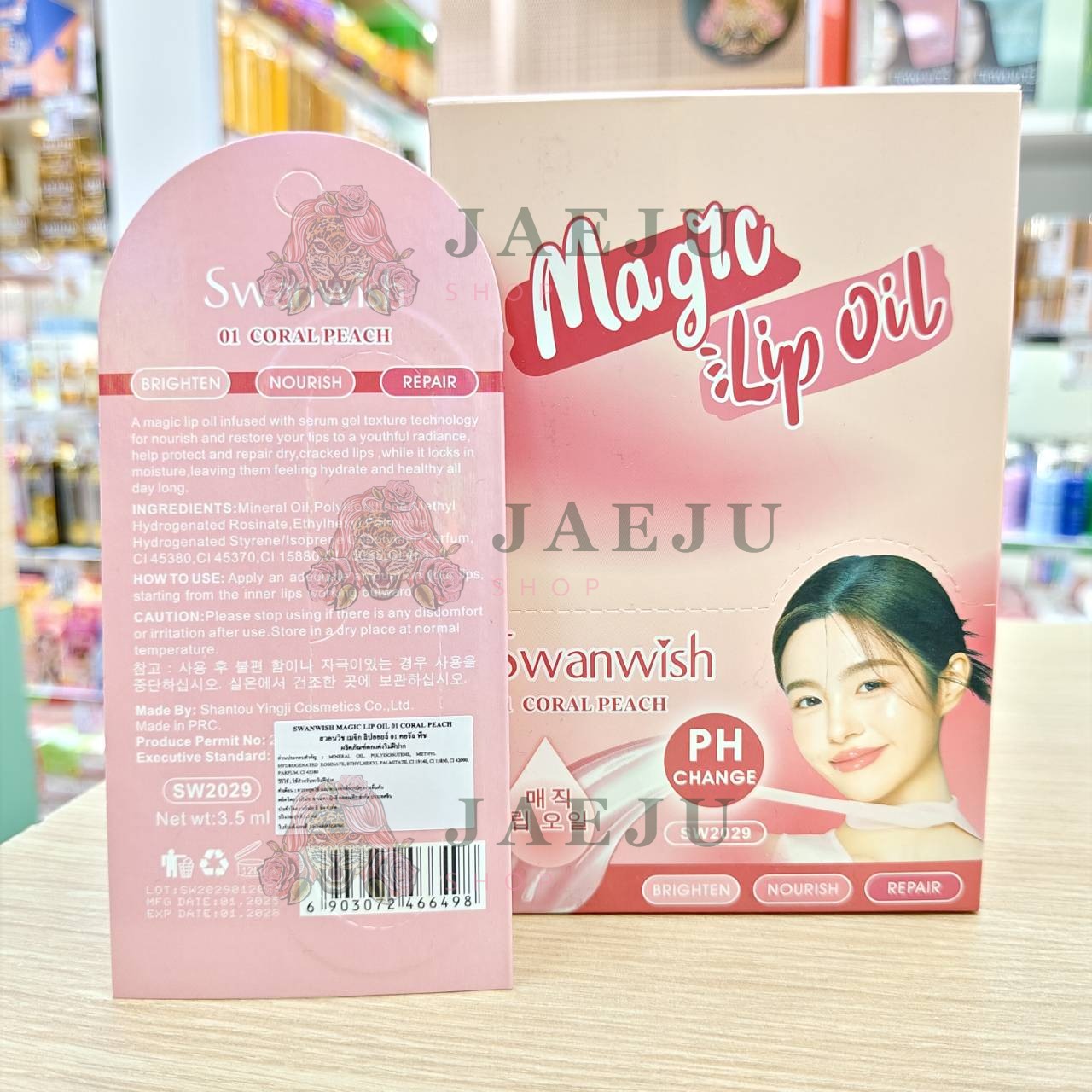 CX-YJ-SW2029 Swanwish magic lip oil สวอนวิช เมจิก ลิปออยล์ 3.5ml - Image 6