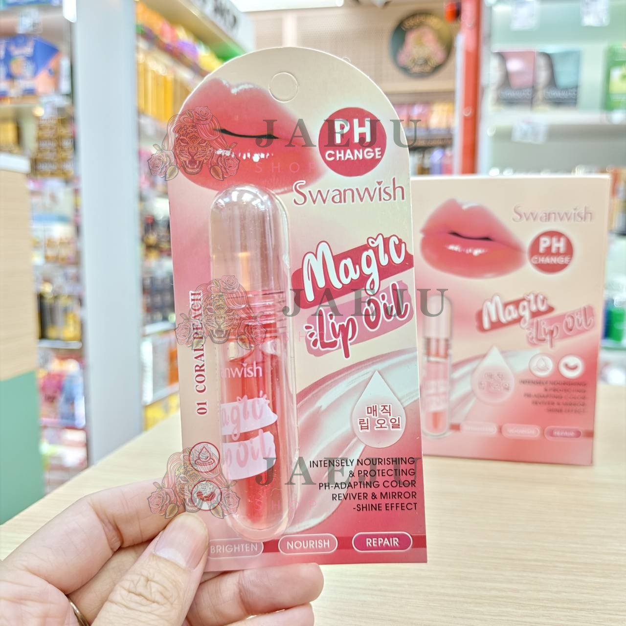 CX-YJ-SW2029 Swanwish magic lip oil สวอนวิช เมจิก ลิปออยล์ 3.5ml - Image 8