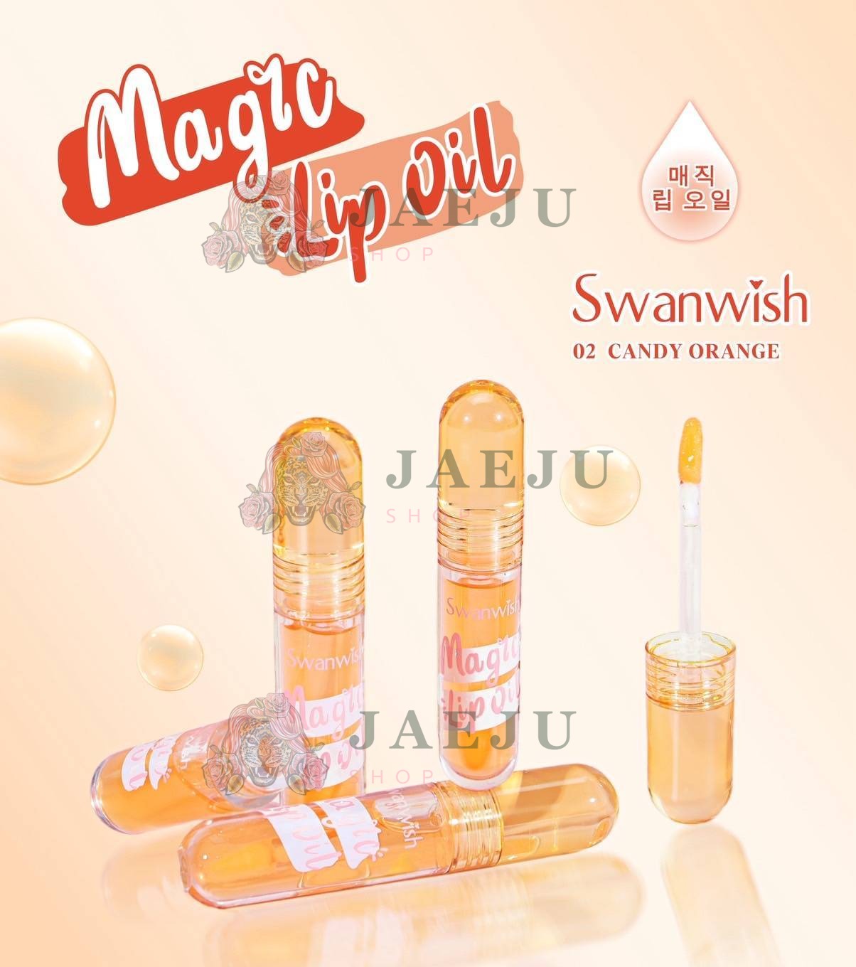 CX-YJ-SW2029 Swanwish magic lip oil สวอนวิช เมจิก ลิปออยล์ 3.5ml - Image 16
