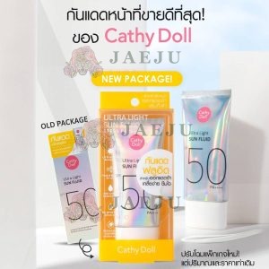Cathy Doll Ultra Light Sun Fluid