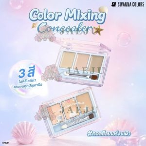 HF681-01 Sivanna color mixing concealer ซีเวนน่า คัลเลอร์ส มิกซ์ซิ่ง คอลซีลเลอร์ 1.3x3g