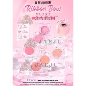 HF585 Sivanna ribbon bow blush ซีเวนน่า คัลเลอร์ส ริบบอน โบว์ บลัช 5.5g