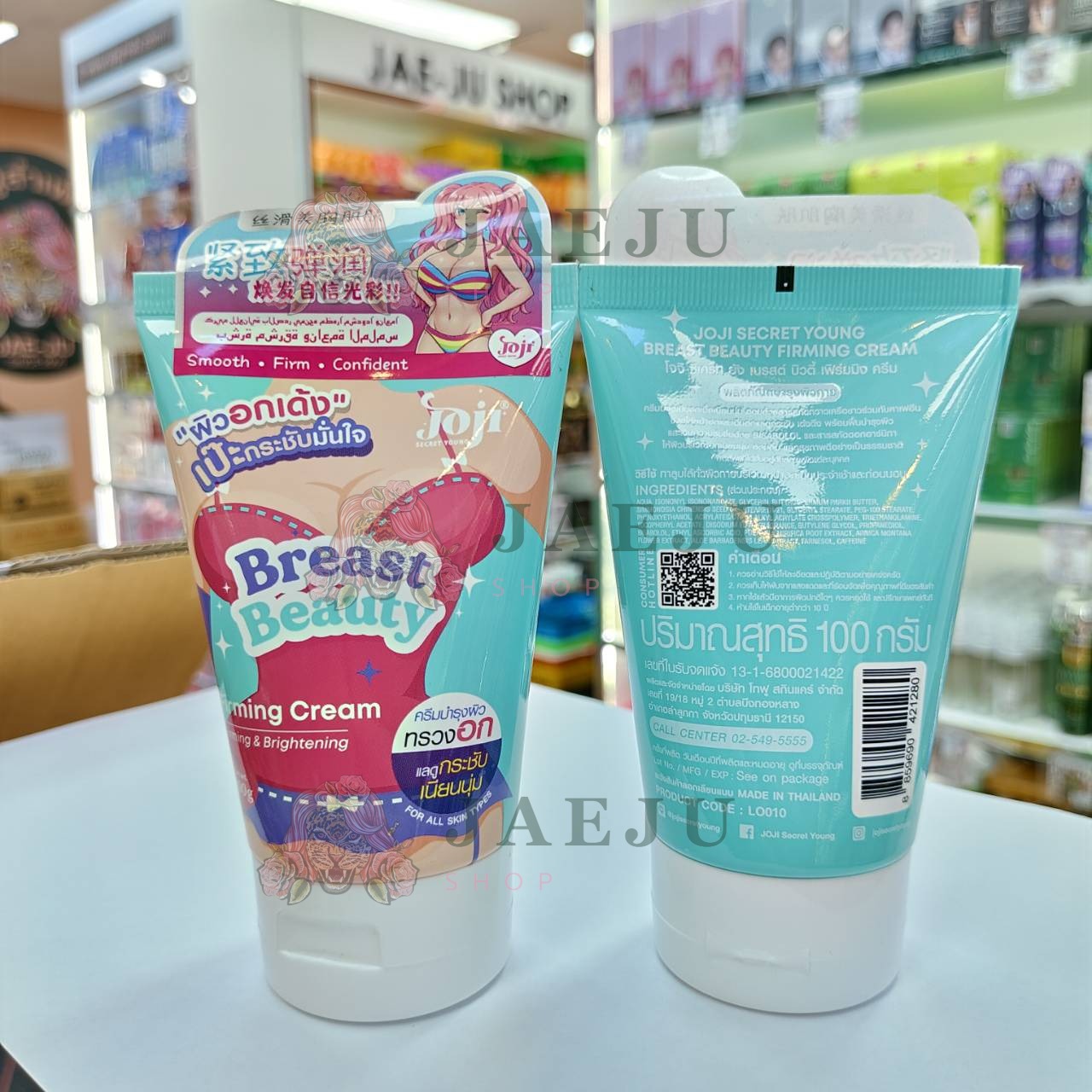 JOji breast beauty firming cream โจจิ ซีเคร็ท ยัง เบรสต์ บิวตี้ เฟิร์มมิง ครีม 100g - Image 4