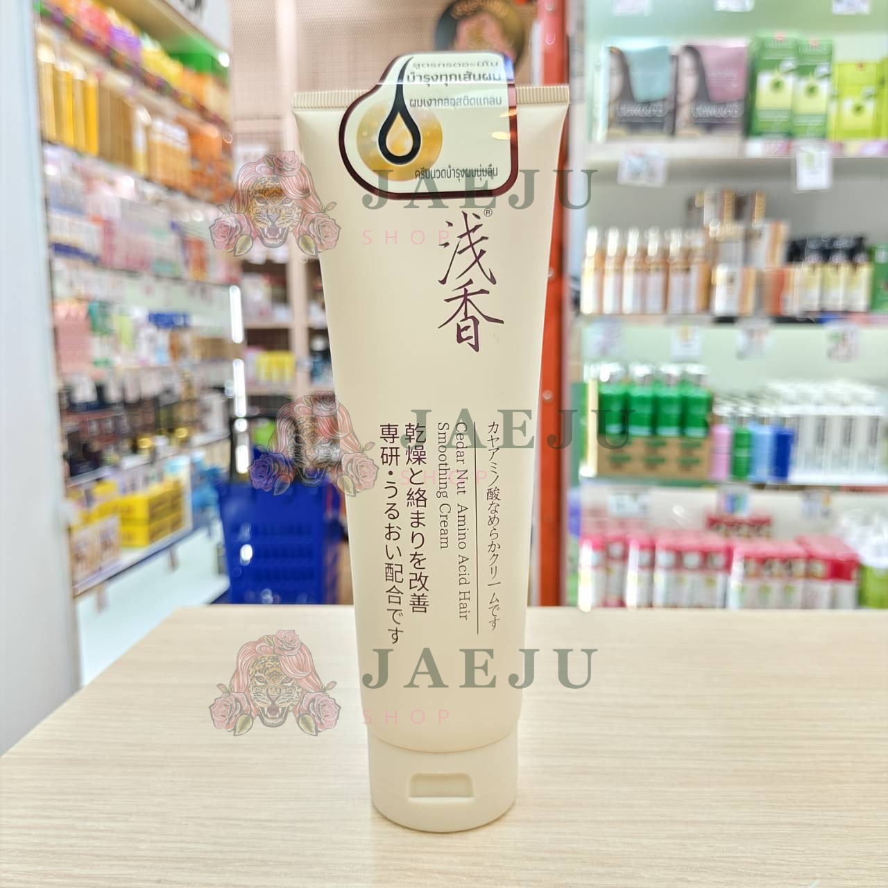 ASAKA cedar nut amino acid hair smoothing cream อาซากะ ซีดาร์ นัท อะมิโน แอสซิด แฮร์ สมูทติ้ง ครีม 260g - Image 2