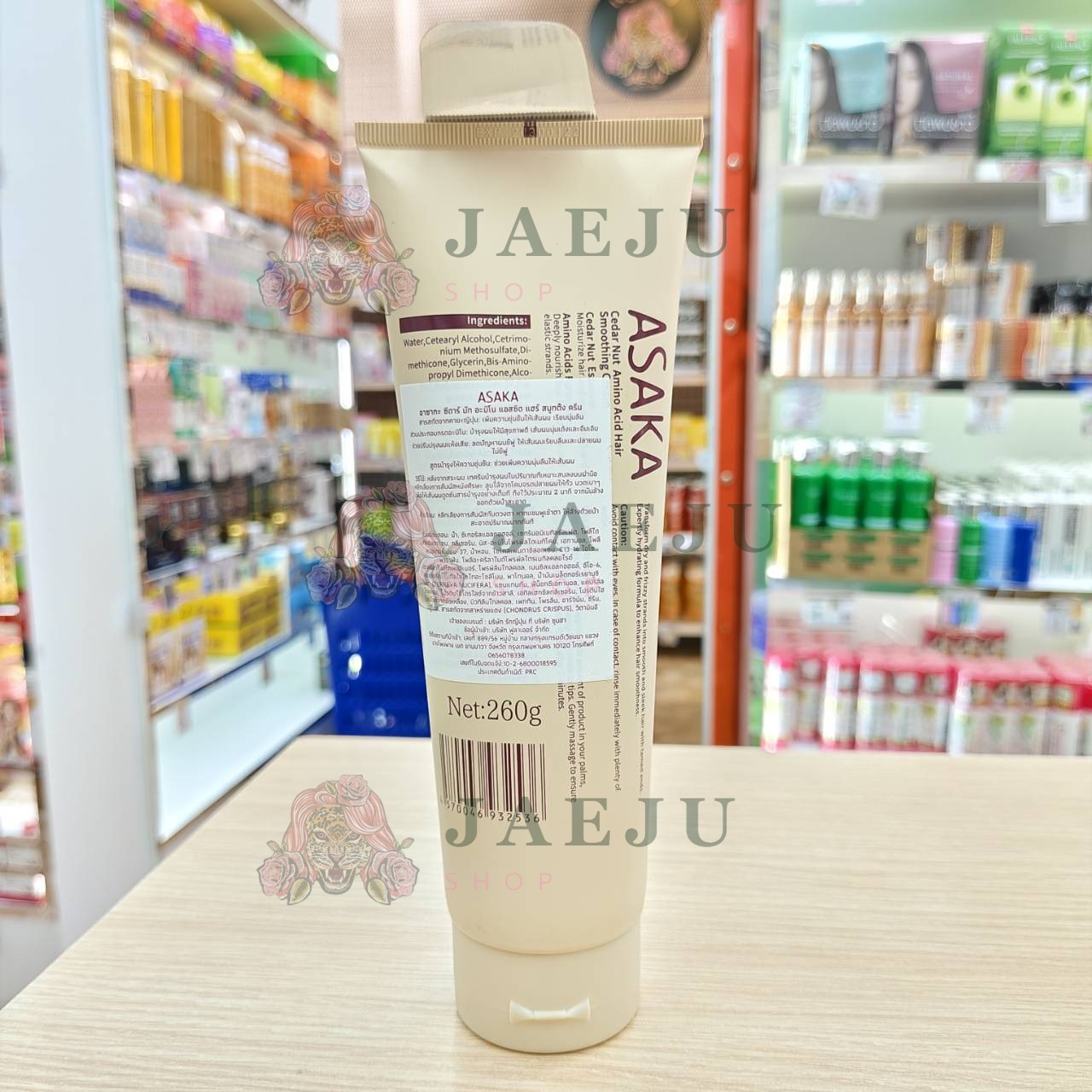 ASAKA cedar nut amino acid hair smoothing cream อาซากะ ซีดาร์ นัท อะมิโน แอสซิด แฮร์ สมูทติ้ง ครีม 260g - Image 3