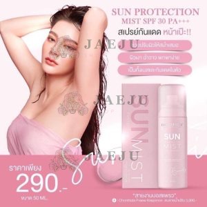 EIGHTYEIGHT SUN MIST