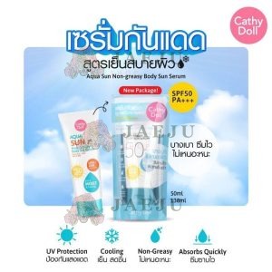 Cathy Doll Body Sun Serum