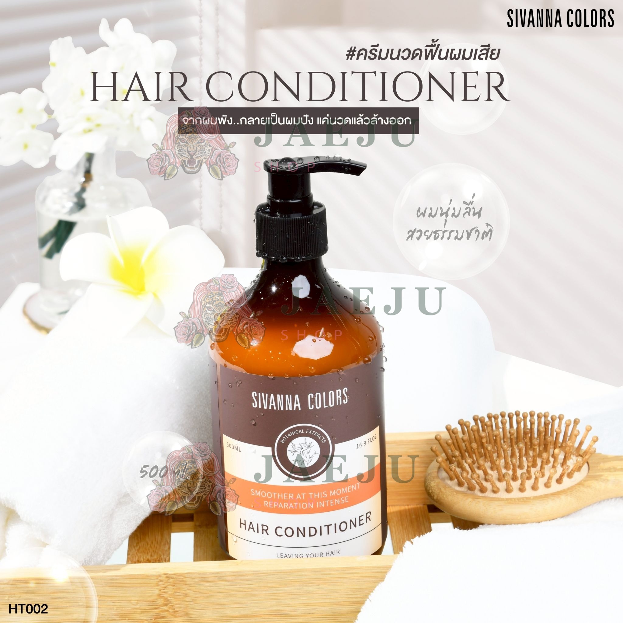 Sivanna colors hair conditioner ซีเวนน่า คัลเลอร์ส คอนดิชั่นเนอร์ 500ml. - Image 3