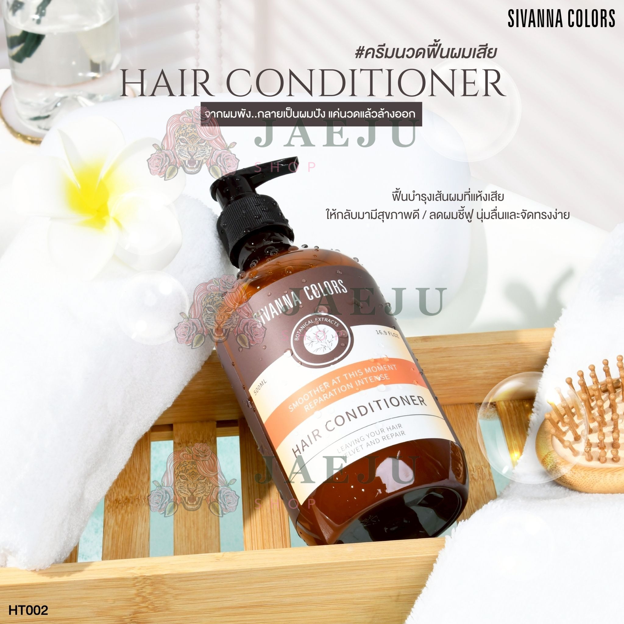 Sivanna colors hair conditioner ซีเวนน่า คัลเลอร์ส คอนดิชั่นเนอร์ 500ml. - Image 4
