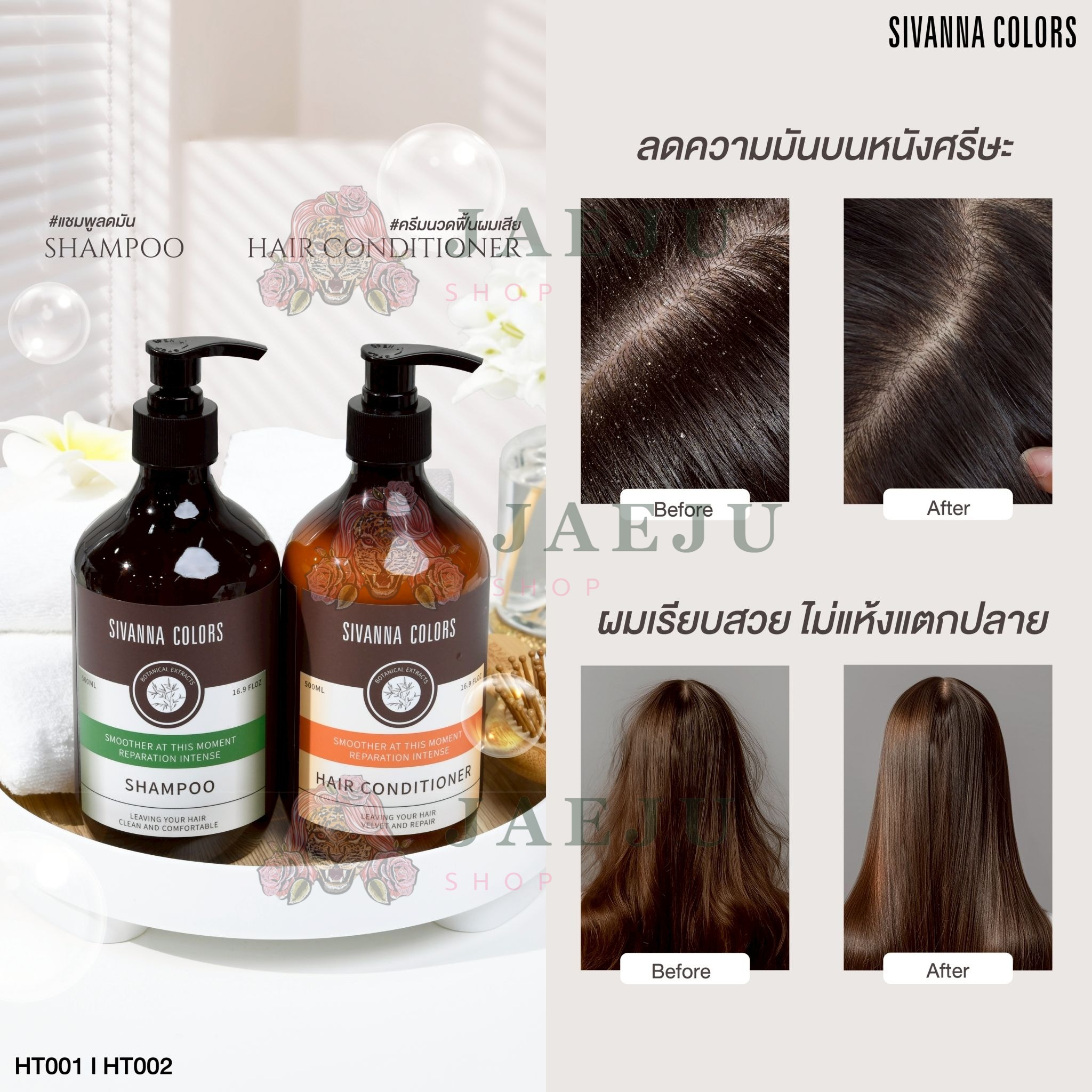 Sivanna colors hair conditioner ซีเวนน่า คัลเลอร์ส คอนดิชั่นเนอร์ 500ml. - Image 5