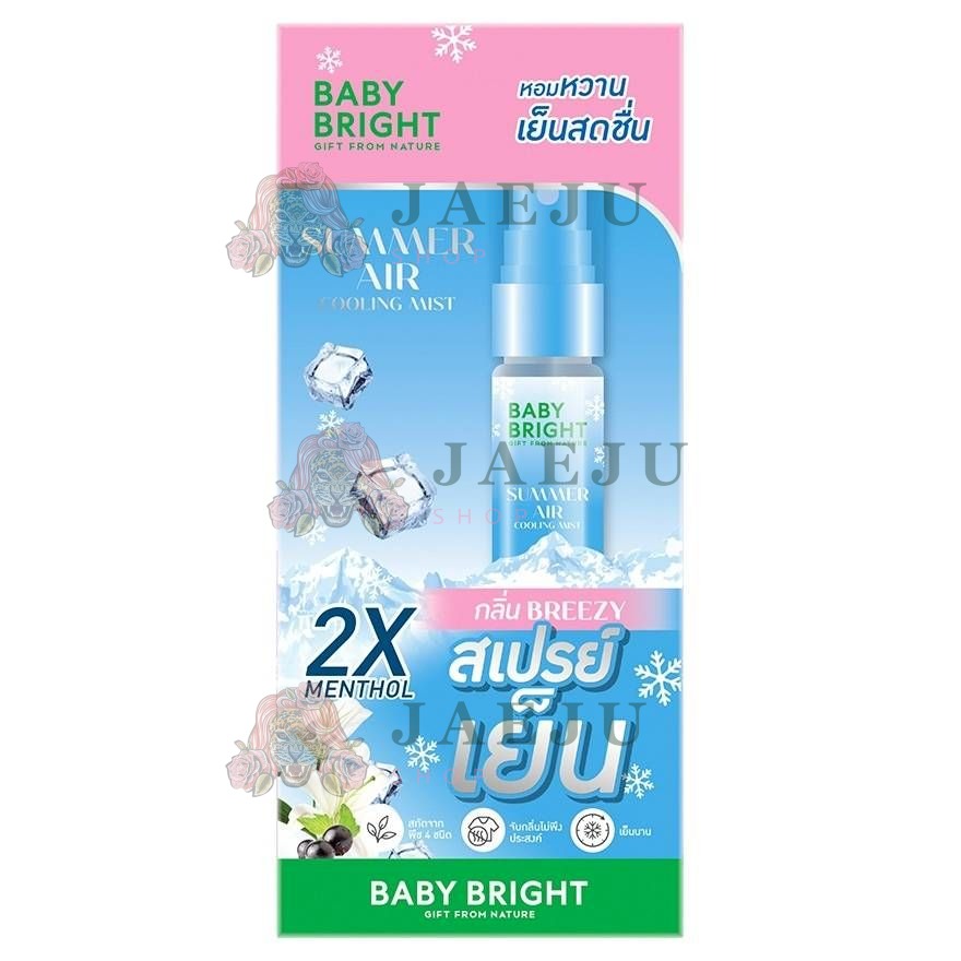 Baby bright summer air cooling mist เบบี้ไบร์ท ซัมเมอร์แอร์คูลลิ่งมิสท์ 20ml. - Image 7