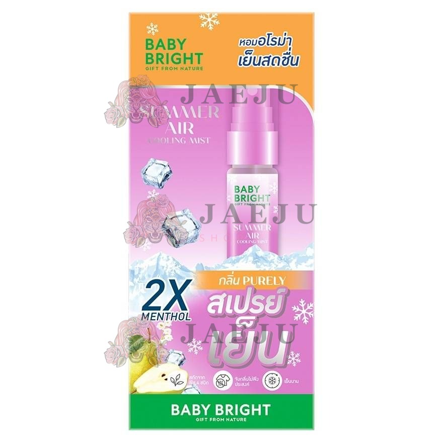 Baby bright summer air cooling mist เบบี้ไบร์ท ซัมเมอร์แอร์คูลลิ่งมิสท์ 20ml. - Image 8