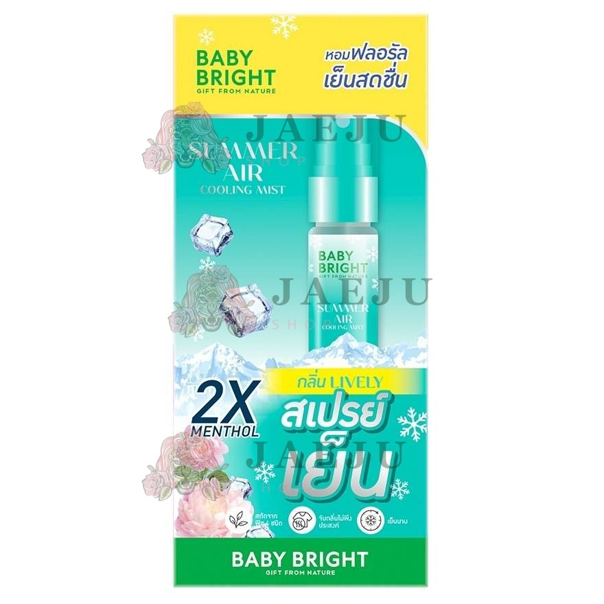 Baby bright summer air cooling mist เบบี้ไบร์ท ซัมเมอร์แอร์คูลลิ่งมิสท์ 20ml. - Image 9