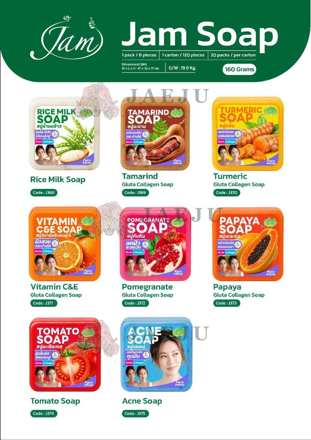 Jam soap 160gx6pcs สบู่แจม - Image 2