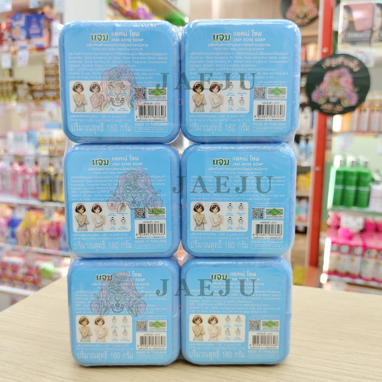 Jam soap 160gx6pcs สบู่แจม - Image 8