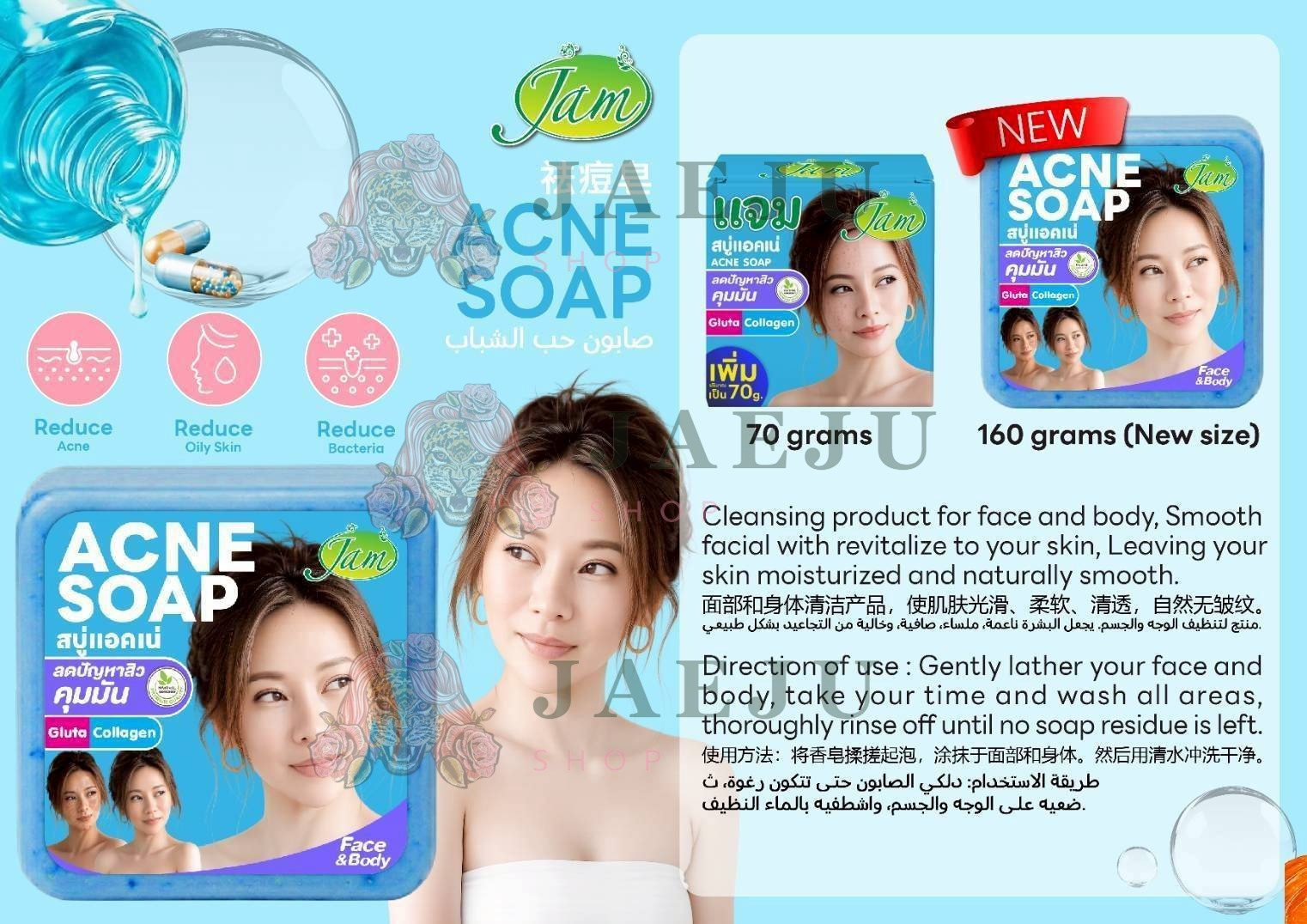 Jam soap 160gx6pcs สบู่แจม - Image 20
