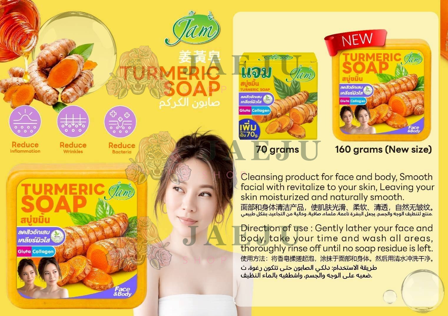 Jam soap 160gx6pcs สบู่แจม - Image 26