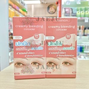 MC 8020 Meilinda creamy blending concealer เม ลินดา ครีมมี่ เบลนดิ้ง คอนซิลเลอร์ 2gx6pcs