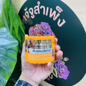 BOYA Q10 TREATMENT
