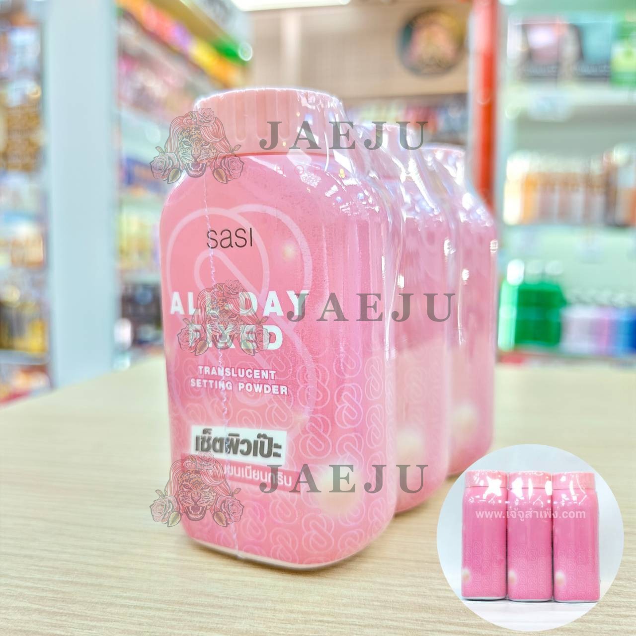 02. sasi all-day fixed powder ศศิ แป้ง ออล เดย์ ฟิกซ์ ทรานส์ลูเซนท์ เซ็ทติ้ง พาวเดอร์ 50g - Image 2