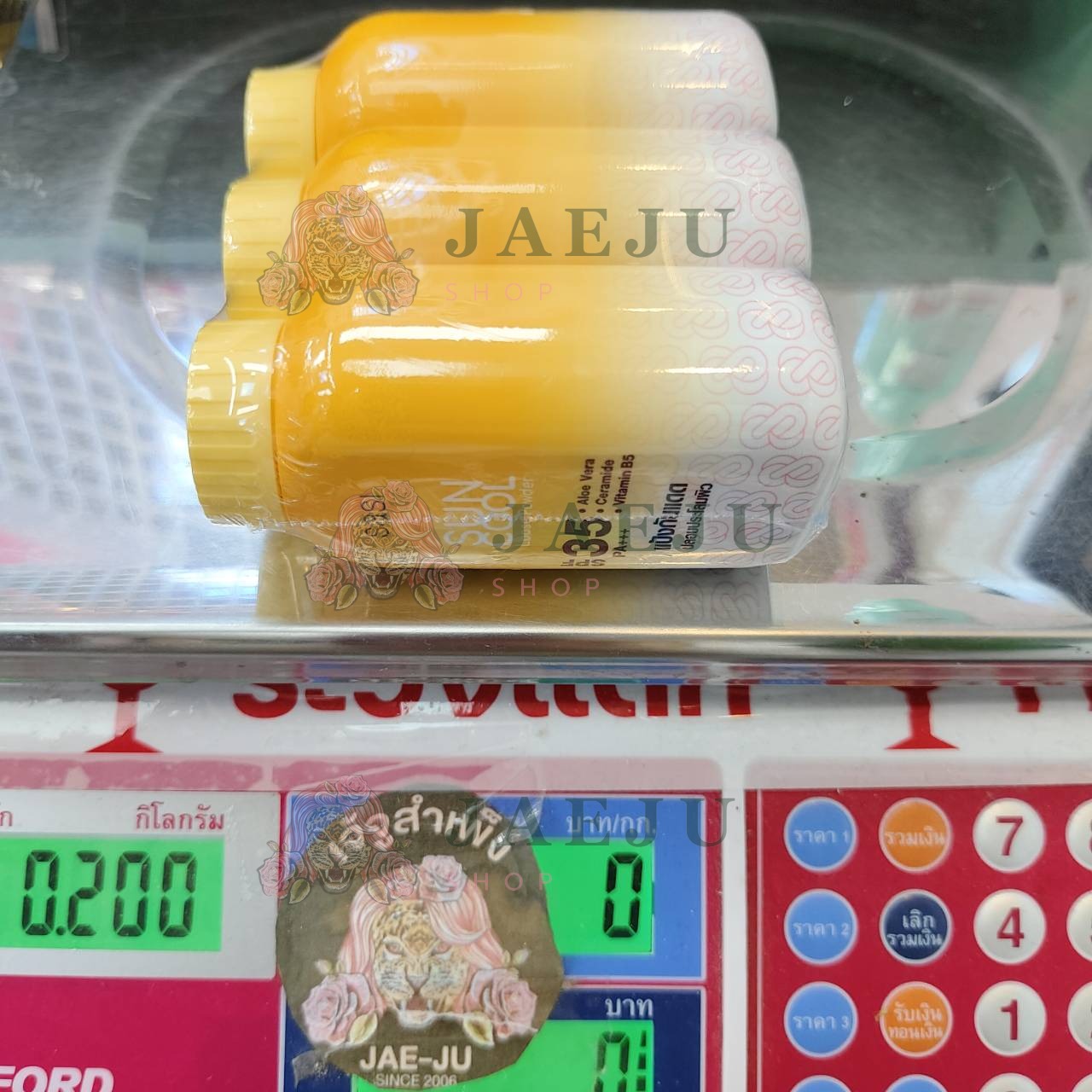 05. sasi sun cool loose powder ศศิ แป้งกันแดดซันคูล ลูส พาวเดอร์ 50g - Image 6