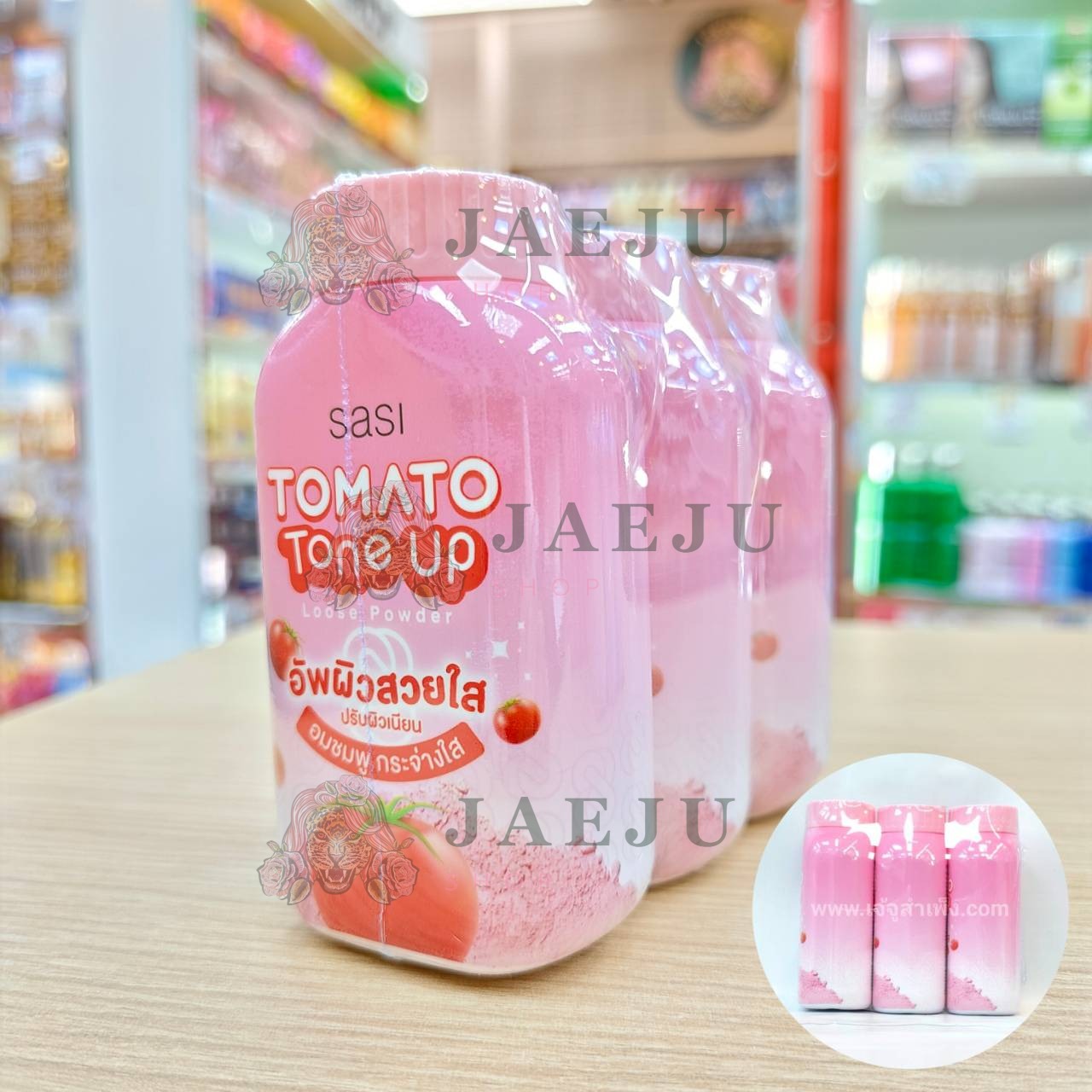 07. sasi tomato tone up loose powder ศศิ แป้งโทเมโท่ โทนอัพ ลูส พาวเดอร์ 50g