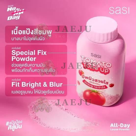 07. sasi tomato tone up loose powder ศศิ แป้งโทเมโท่ โทนอัพ ลูส พาวเดอร์ 50g - Image 5