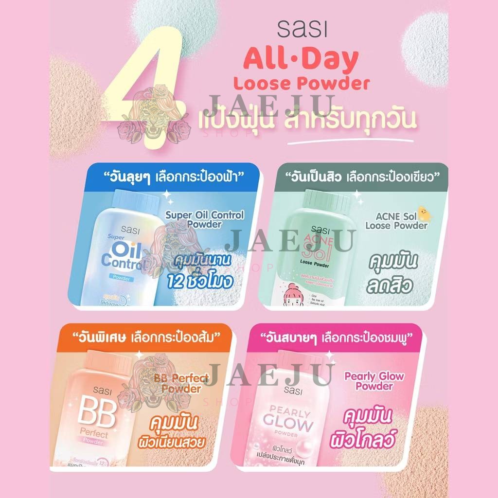 03. sasi pearly glow powder ศศิ แป้งเพิร์ลลี่ผิวโกลว์ พาวเดอร์ 50g - Image 9