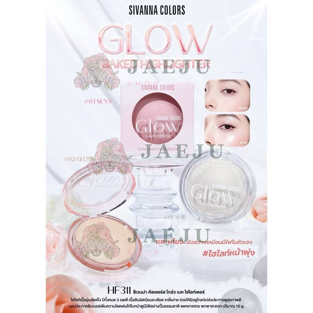 HF311 Sivanna colors glow baked highlighter ซีเวนน่า คัลเลอร์ส โกล์ว เบค ไฮไลท์เตอร์ 10g - Image 2