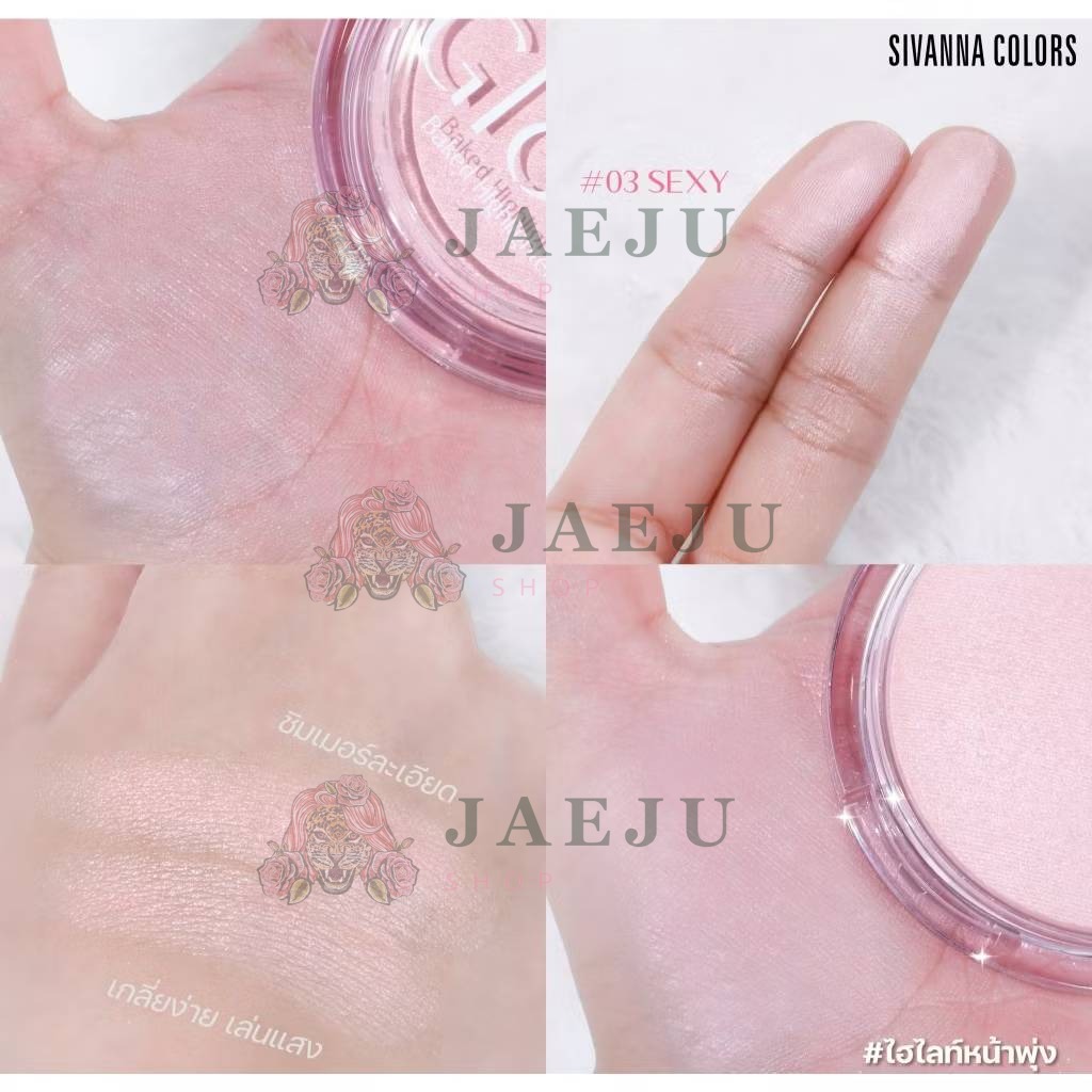HF311 Sivanna colors glow baked highlighter ซีเวนน่า คัลเลอร์ส โกล์ว เบค ไฮไลท์เตอร์ 10g - Image 5