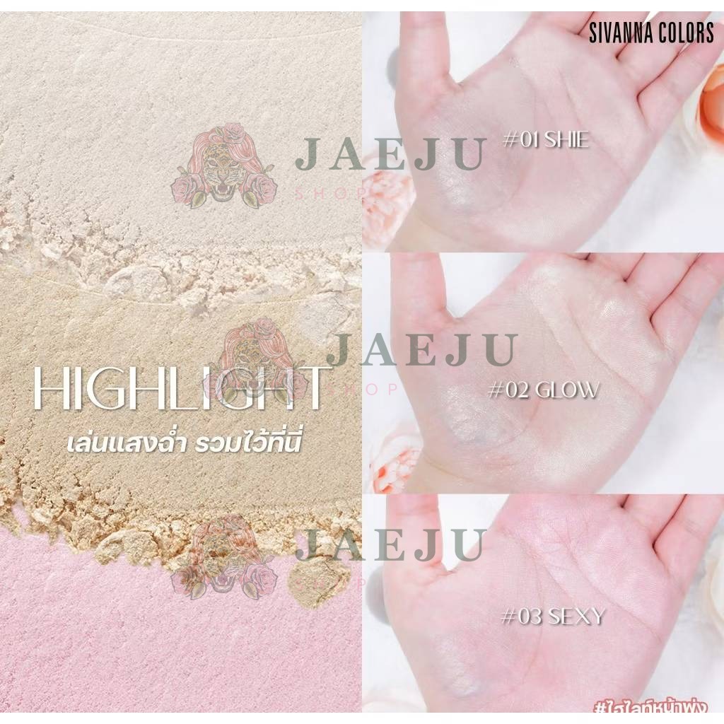 HF311 Sivanna colors glow baked highlighter ซีเวนน่า คัลเลอร์ส โกล์ว เบค ไฮไลท์เตอร์ 10g - Image 7