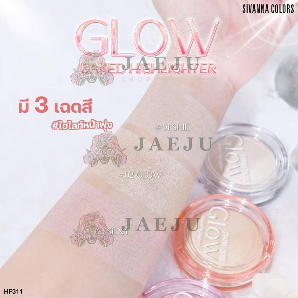HF311 Sivanna colors glow baked highlighter ซีเวนน่า คัลเลอร์ส โกล์ว เบค ไฮไลท์เตอร์ 10g - Image 9