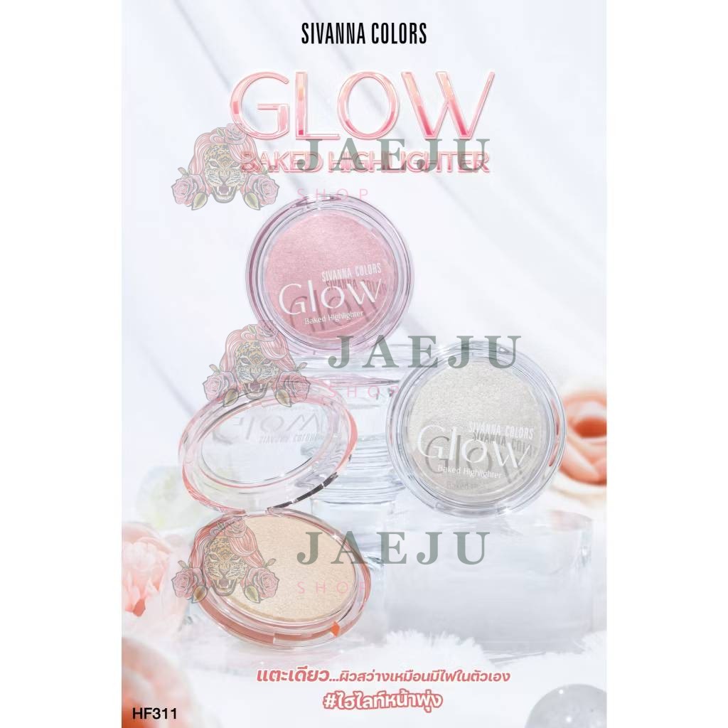 HF311 Sivanna colors glow baked highlighter ซีเวนน่า คัลเลอร์ส โกล์ว เบค ไฮไลท์เตอร์ 10g - Image 10