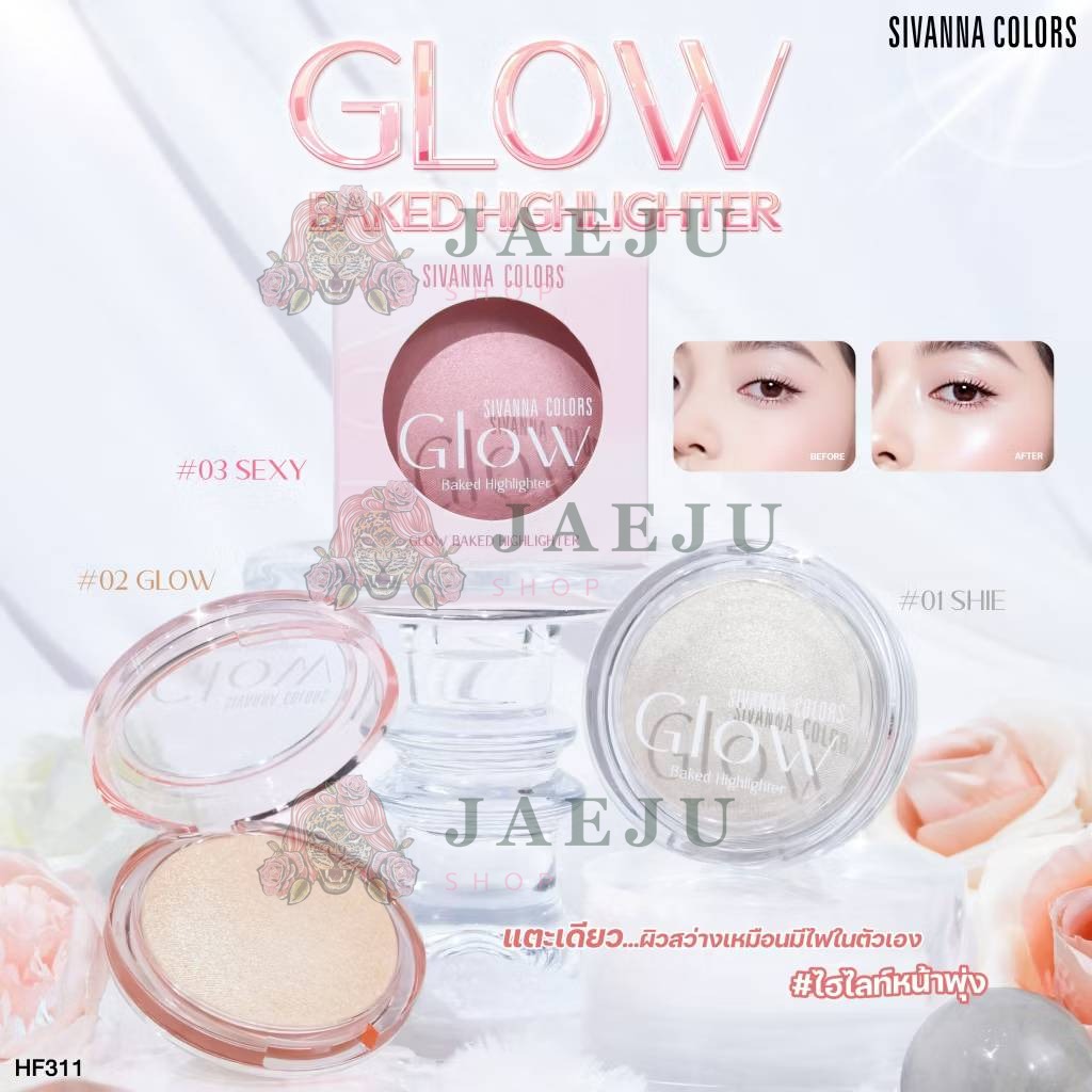 HF311 Sivanna colors glow baked highlighter ซีเวนน่า คัลเลอร์ส โกล์ว เบค ไฮไลท์เตอร์ 10g - Image 11