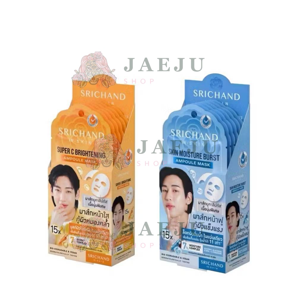 Srichand 15X ampoule mask ศรีจันทร์ 15เอ็กซ์ แอมพูล มาส์กหน้าฟู-มาส์กหน้าใส 18ml - Image 6