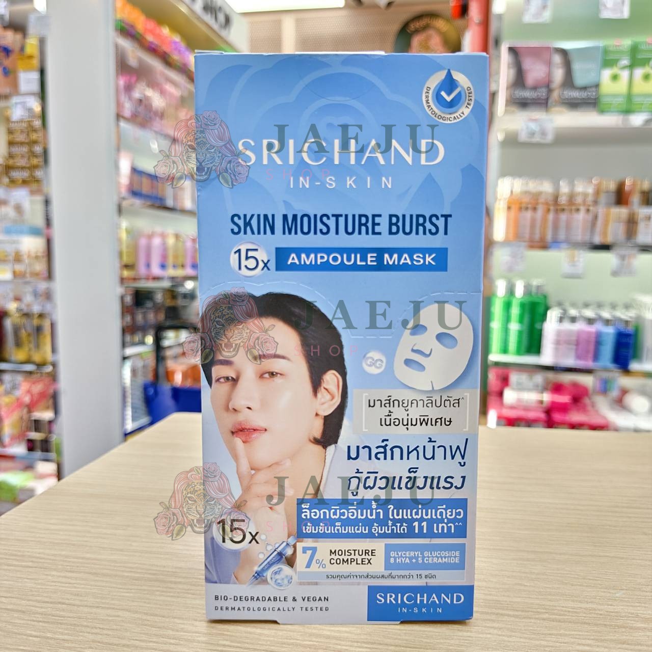 Srichand 15X ampoule mask ศรีจันทร์ 15เอ็กซ์ แอมพูล มาส์กหน้าฟู-มาส์กหน้าใส 18ml - Image 8
