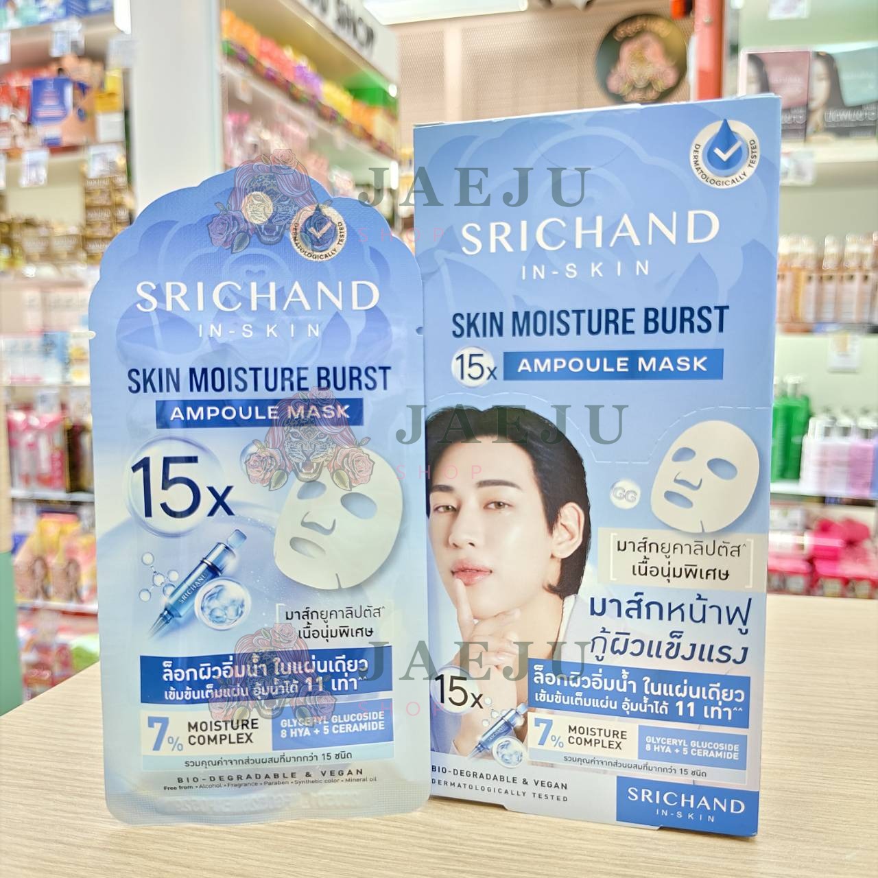 Srichand 15X ampoule mask ศรีจันทร์ 15เอ็กซ์ แอมพูล มาส์กหน้าฟู-มาส์กหน้าใส 18ml - Image 9