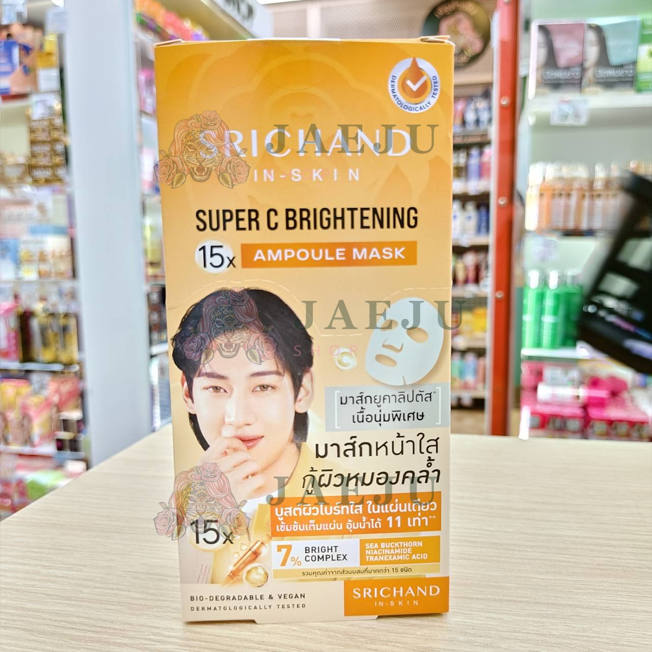 Srichand 15X ampoule mask ศรีจันทร์ 15เอ็กซ์ แอมพูล มาส์กหน้าฟู-มาส์กหน้าใส 18ml - Image 16