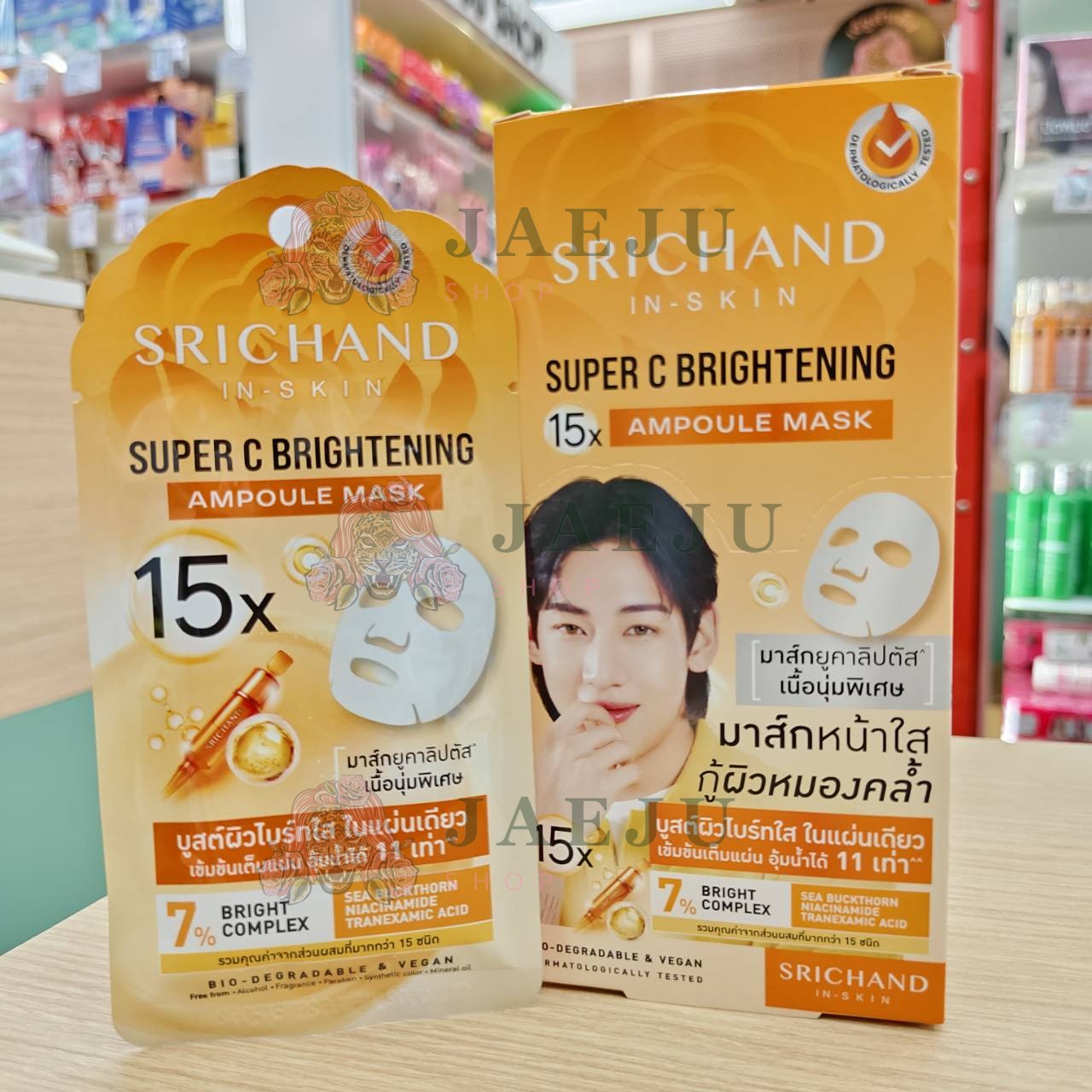 Srichand 15X ampoule mask ศรีจันทร์ 15เอ็กซ์ แอมพูล มาส์กหน้าฟู-มาส์กหน้าใส 18ml - Image 17