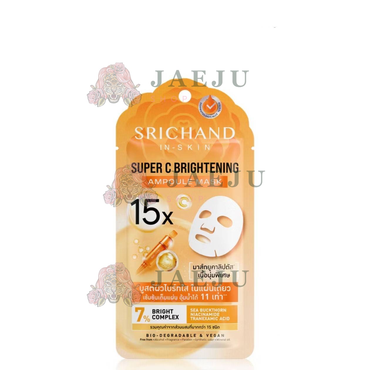 Srichand 15X ampoule mask ศรีจันทร์ 15เอ็กซ์ แอมพูล มาส์กหน้าฟู-มาส์กหน้าใส 18ml - Image 20