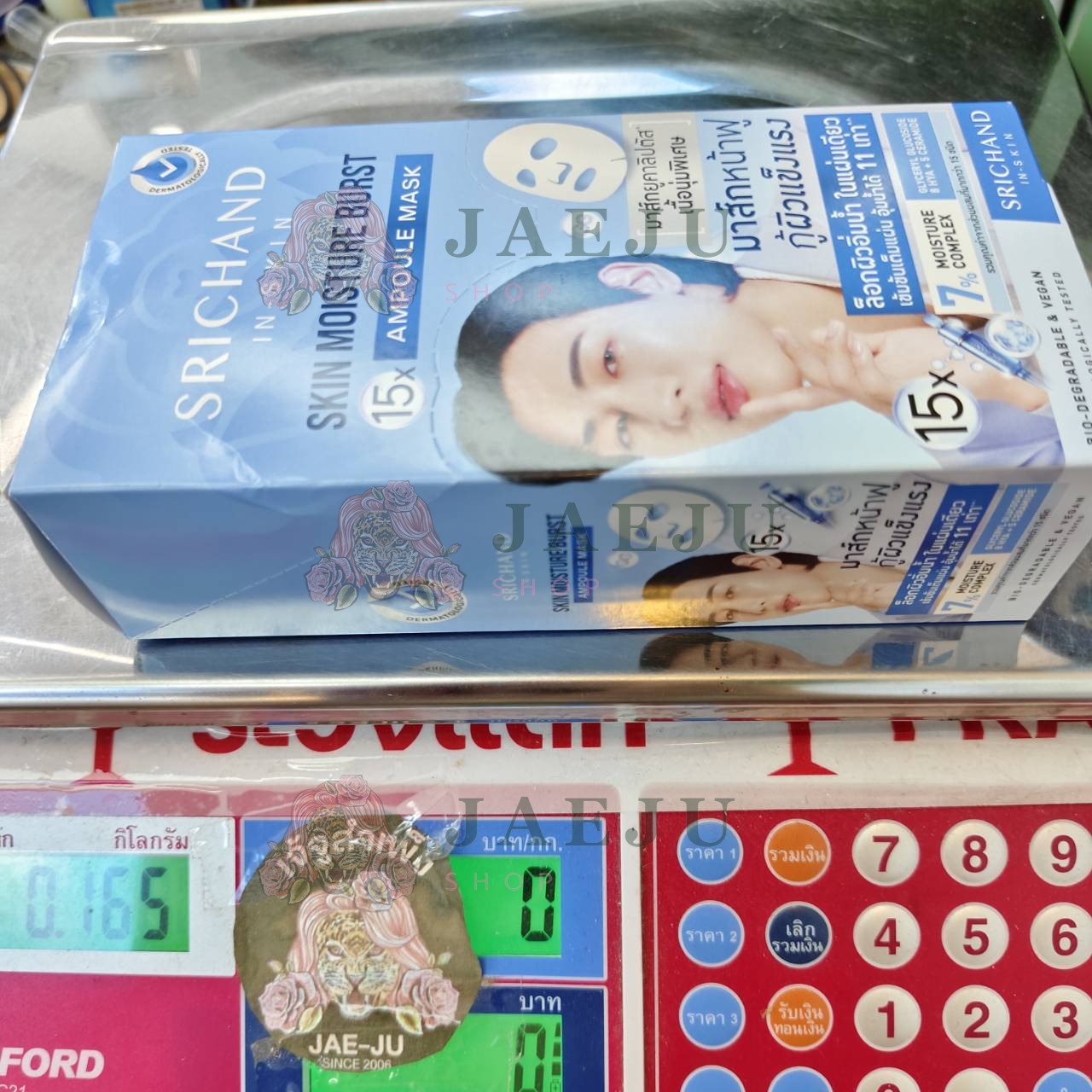 Srichand 15X ampoule mask ศรีจันทร์ 15เอ็กซ์ แอมพูล มาส์กหน้าฟู-มาส์กหน้าใส 18ml - Image 24
