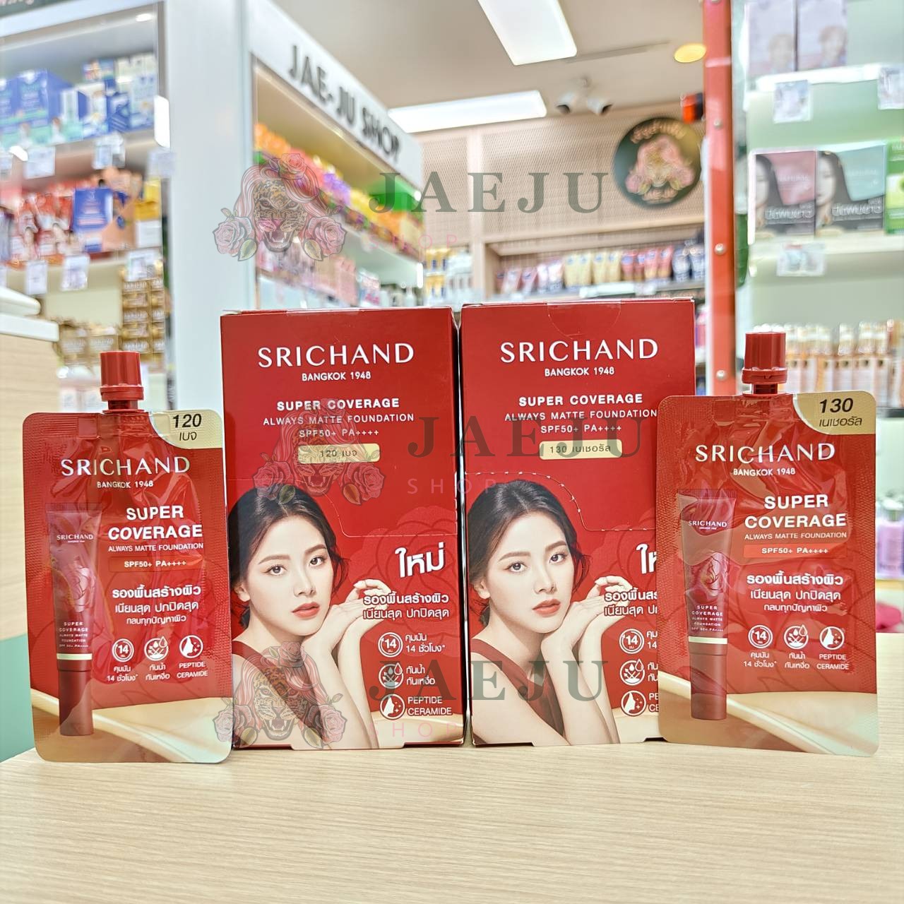 Srichand super coverage always matte foundation ศรีจันทร์ ซูเปอร์ คัฟเวอเรจ ออเวส์ แมทต์ spf 50+pa+++ 6ml - Image 2