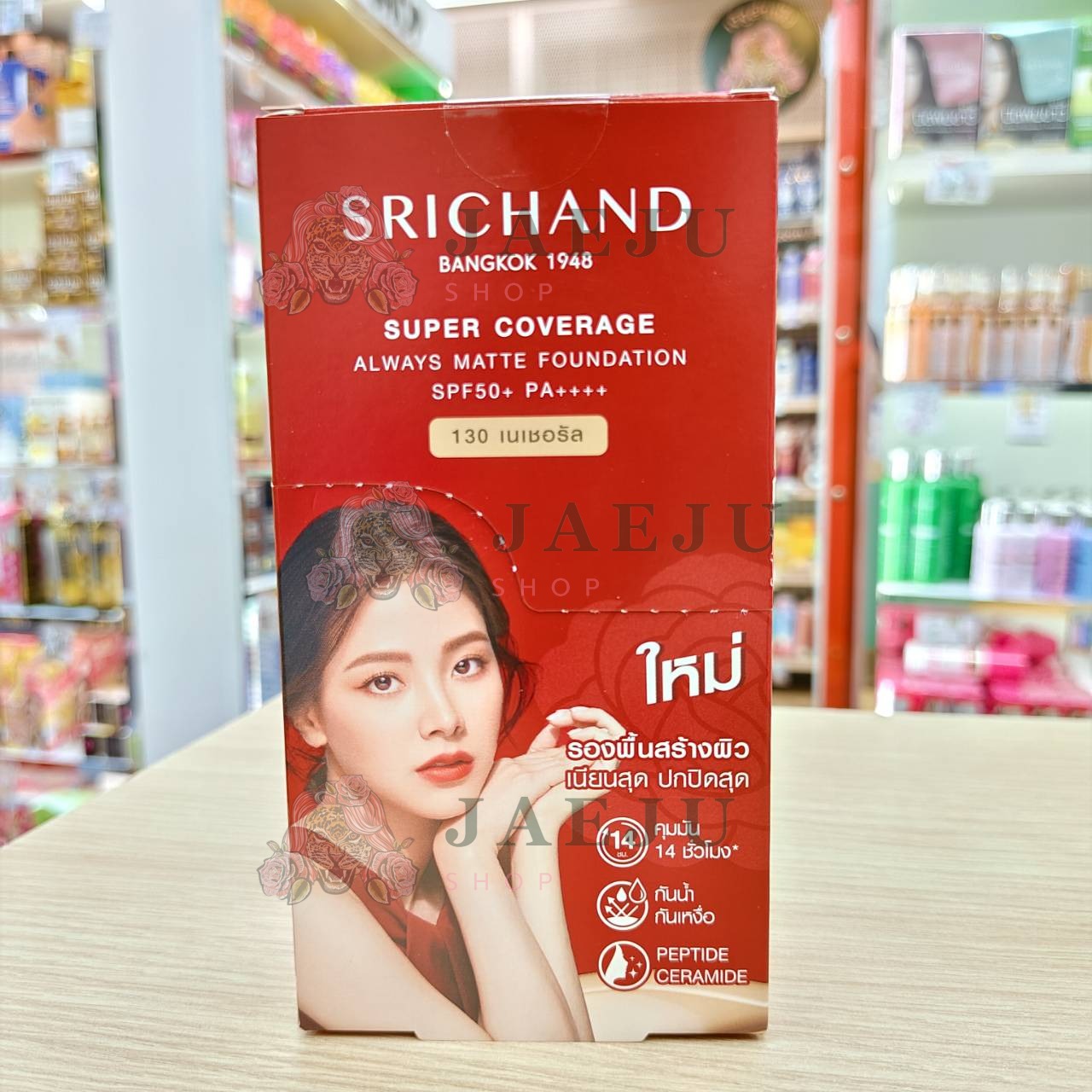 Srichand super coverage always matte foundation ศรีจันทร์ ซูเปอร์ คัฟเวอเรจ ออเวส์ แมทต์ spf 50+pa+++ 6ml - Image 10