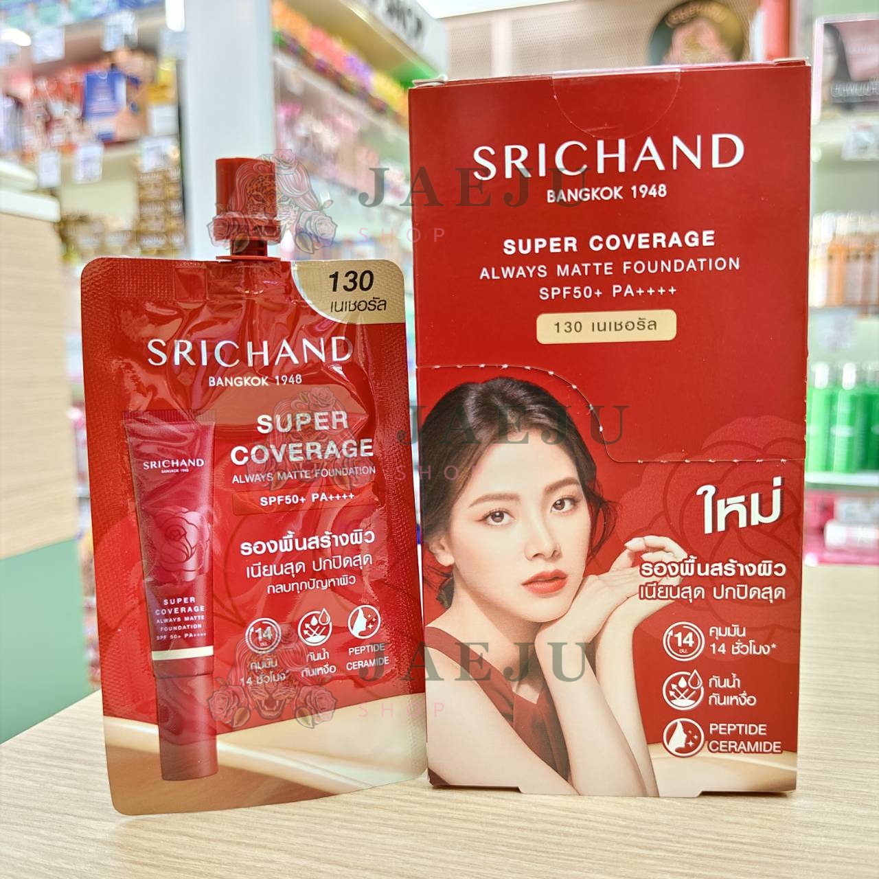 Srichand super coverage always matte foundation ศรีจันทร์ ซูเปอร์ คัฟเวอเรจ ออเวส์ แมทต์ spf 50+pa+++ 6ml - Image 11