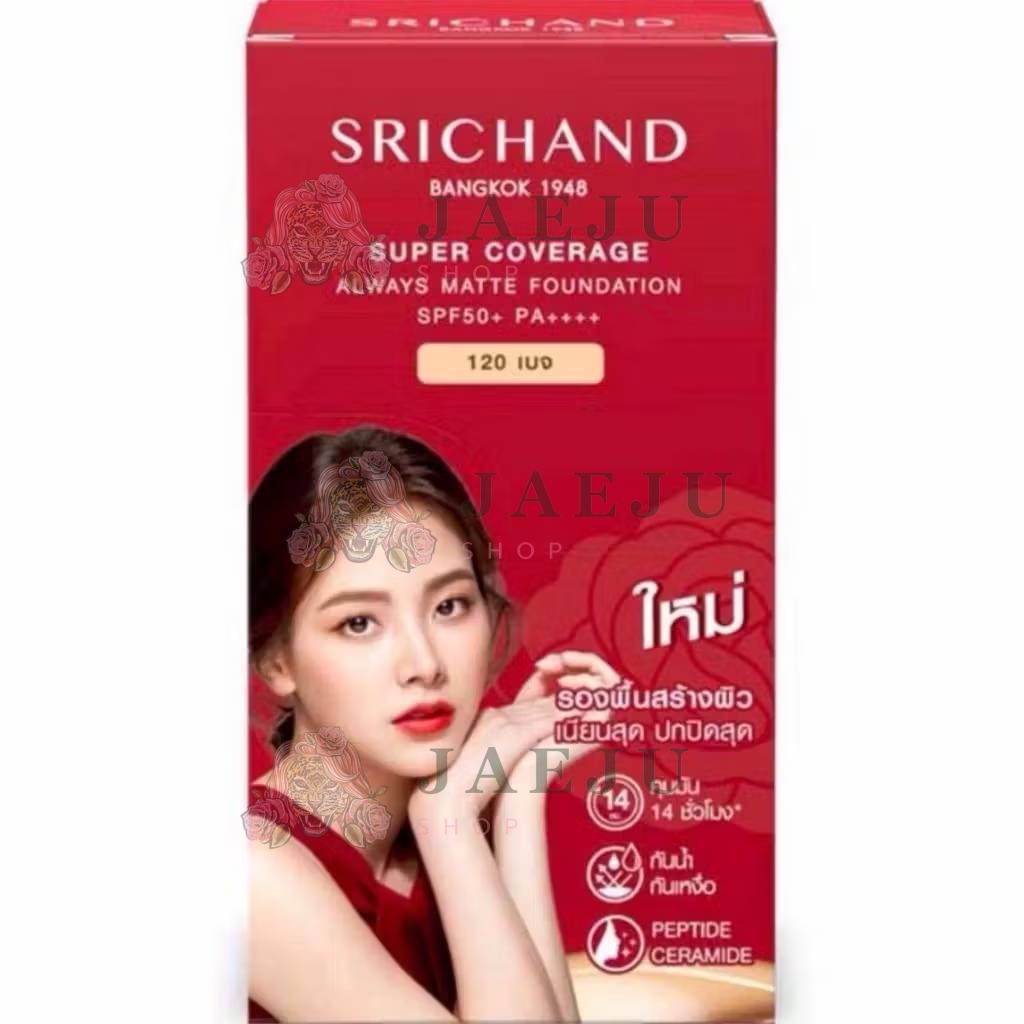 Srichand super coverage always matte foundation ศรีจันทร์ ซูเปอร์ คัฟเวอเรจ ออเวส์ แมทต์ spf 50+pa+++ 6ml - Image 16