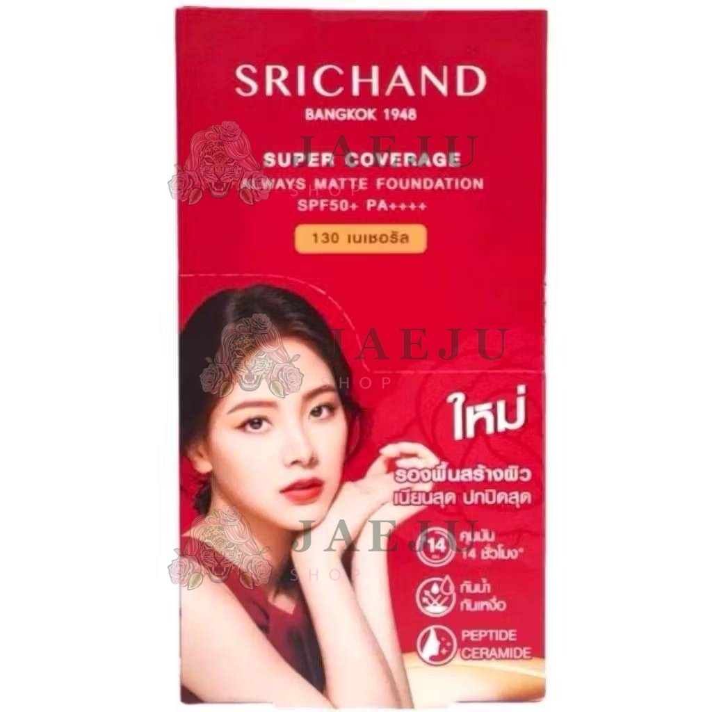 Srichand super coverage always matte foundation ศรีจันทร์ ซูเปอร์ คัฟเวอเรจ ออเวส์ แมทต์ spf 50+pa+++ 6ml - Image 17