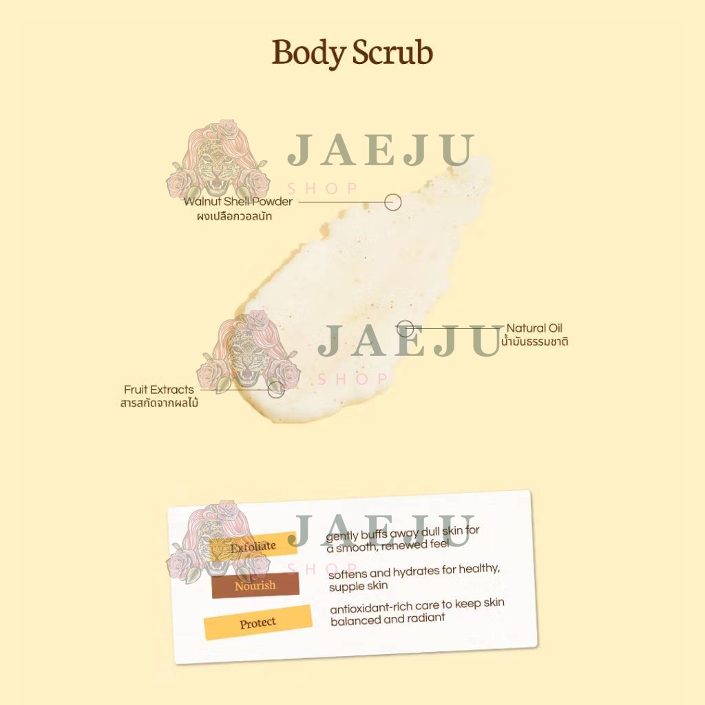 Juucee body salt scrub จุซซี่ บอดี้ ซอลท์ สครับ 250g. - Image 12