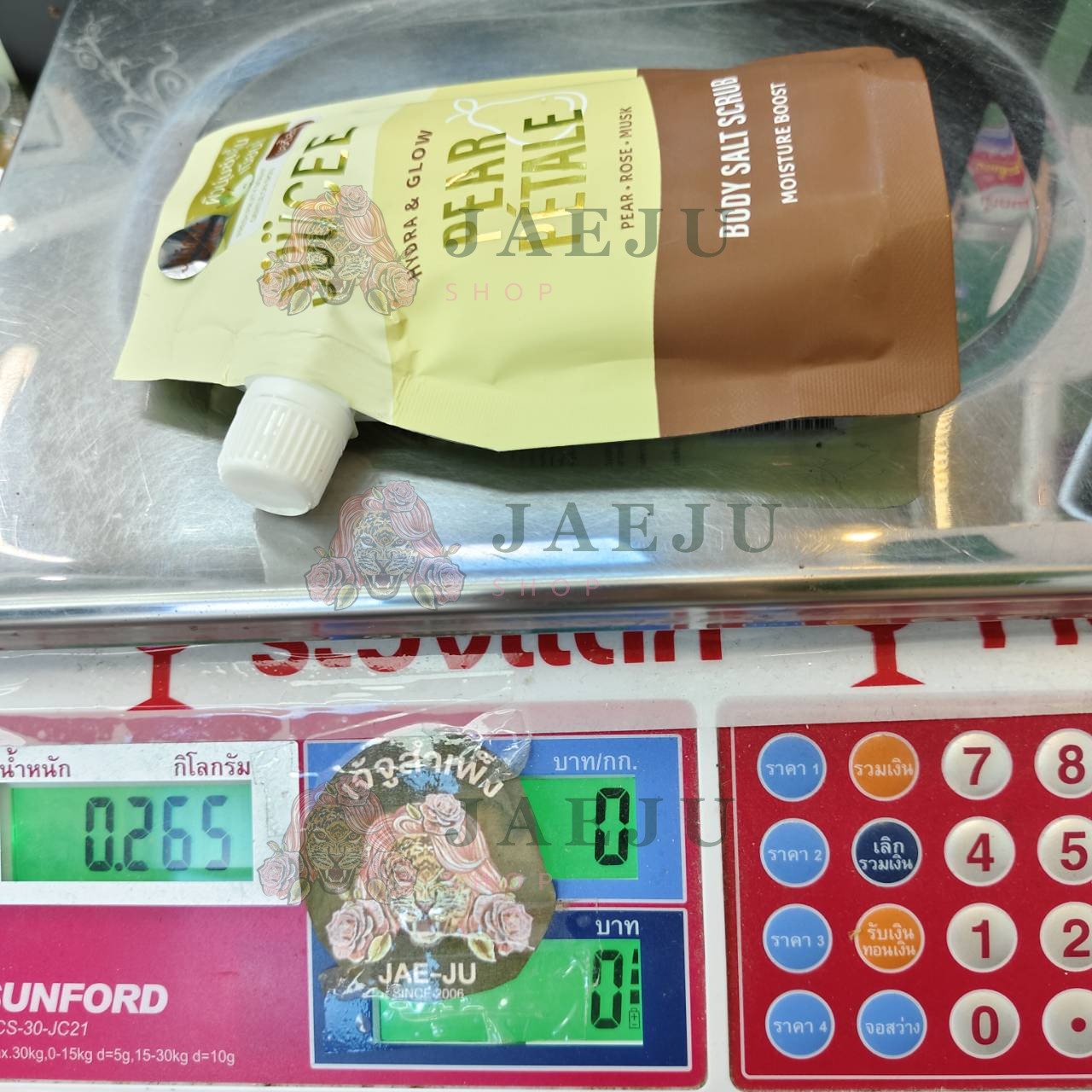 Juucee body salt scrub จุซซี่ บอดี้ ซอลท์ สครับ 250g. - Image 15