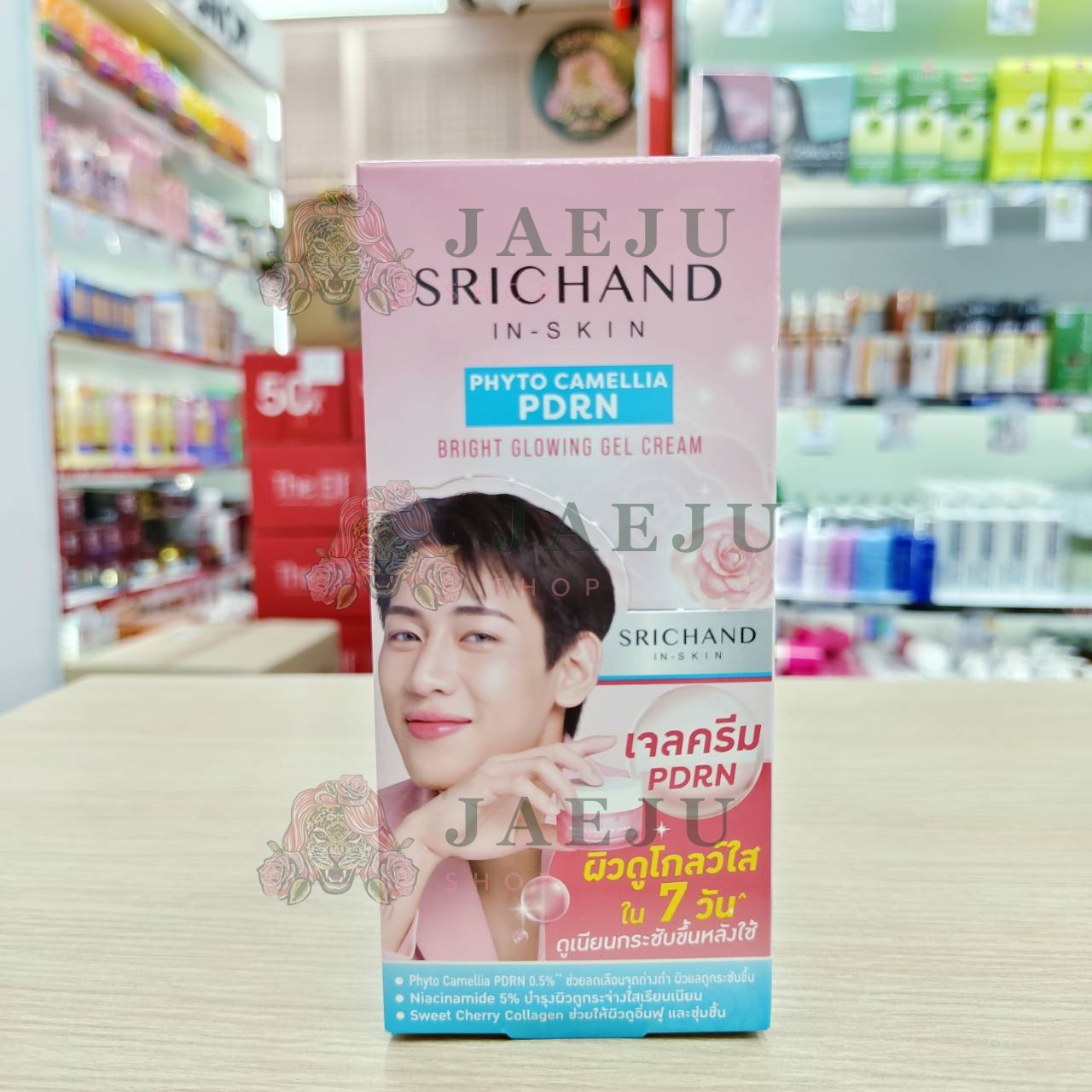 Srichand phyto camellia PDRN bright glowing gel cream ศรีจันทร์ ไฟโต พีดีอาร์เอ็น เจลครีม 10ml